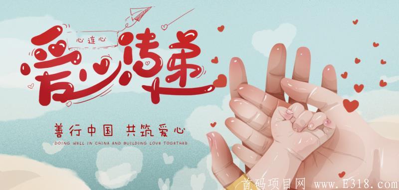 AOT—互联网金融