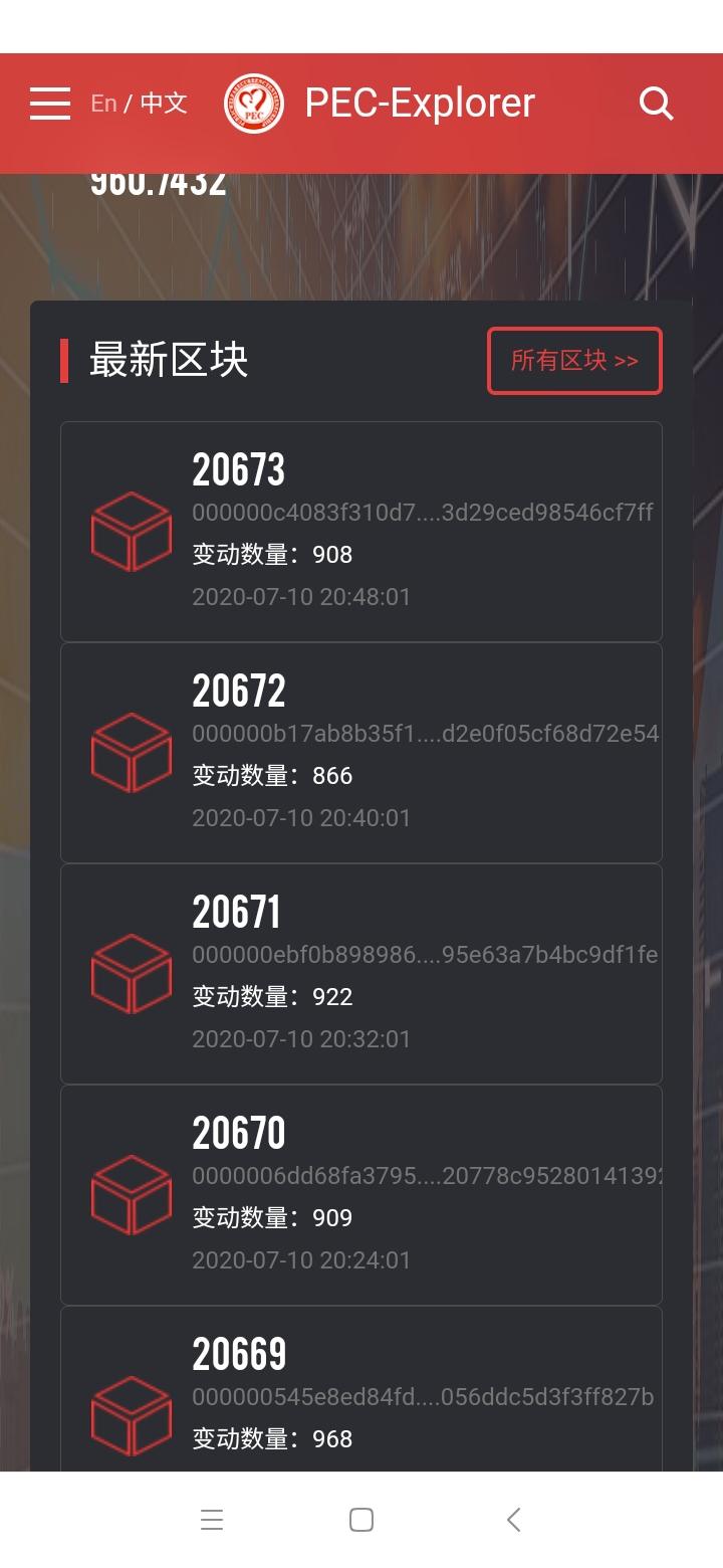 Screenshot_2020-07-10-20-52-37-608_com.pec666.app.jpg