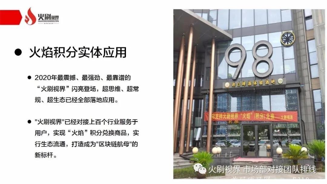 mmexport1594418845550.jpg 火刷视界火爆排线中,兜底二星达人