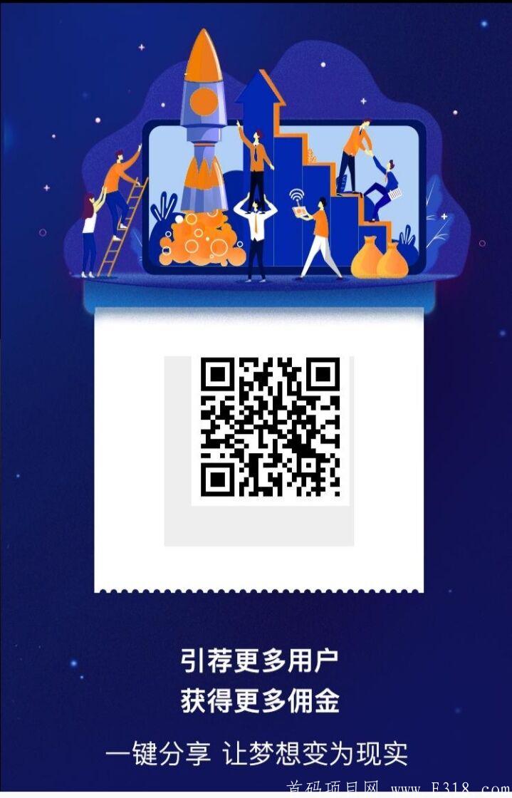 首码【金抖云】注册实名每天完成点赞，领取0.5金豆，1金豆10元收益还不错，目前锁粉，12号正式上线！