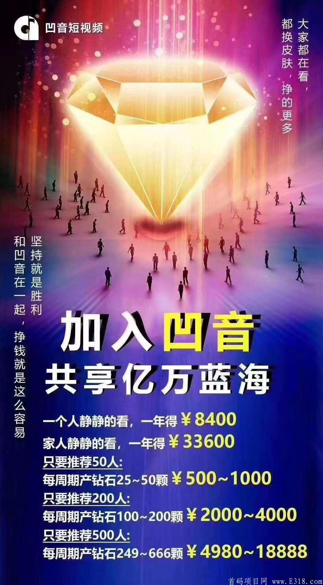 第二个秘乐！凹音15号上交*所，1个月涨18元！