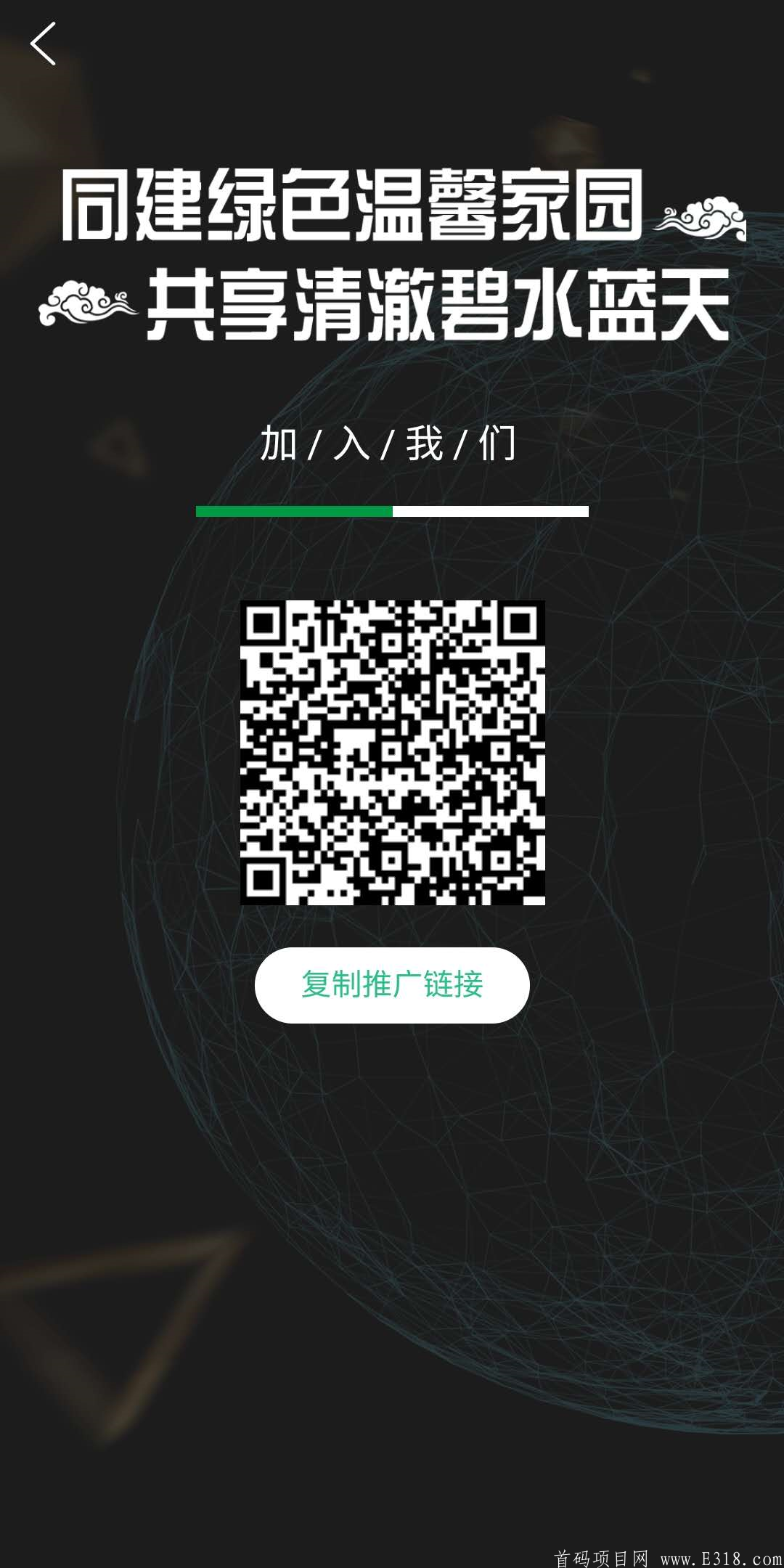 首码《RTH》，卖出无限制，不用复投可持续0撸12个月,纯0撸月入150+，