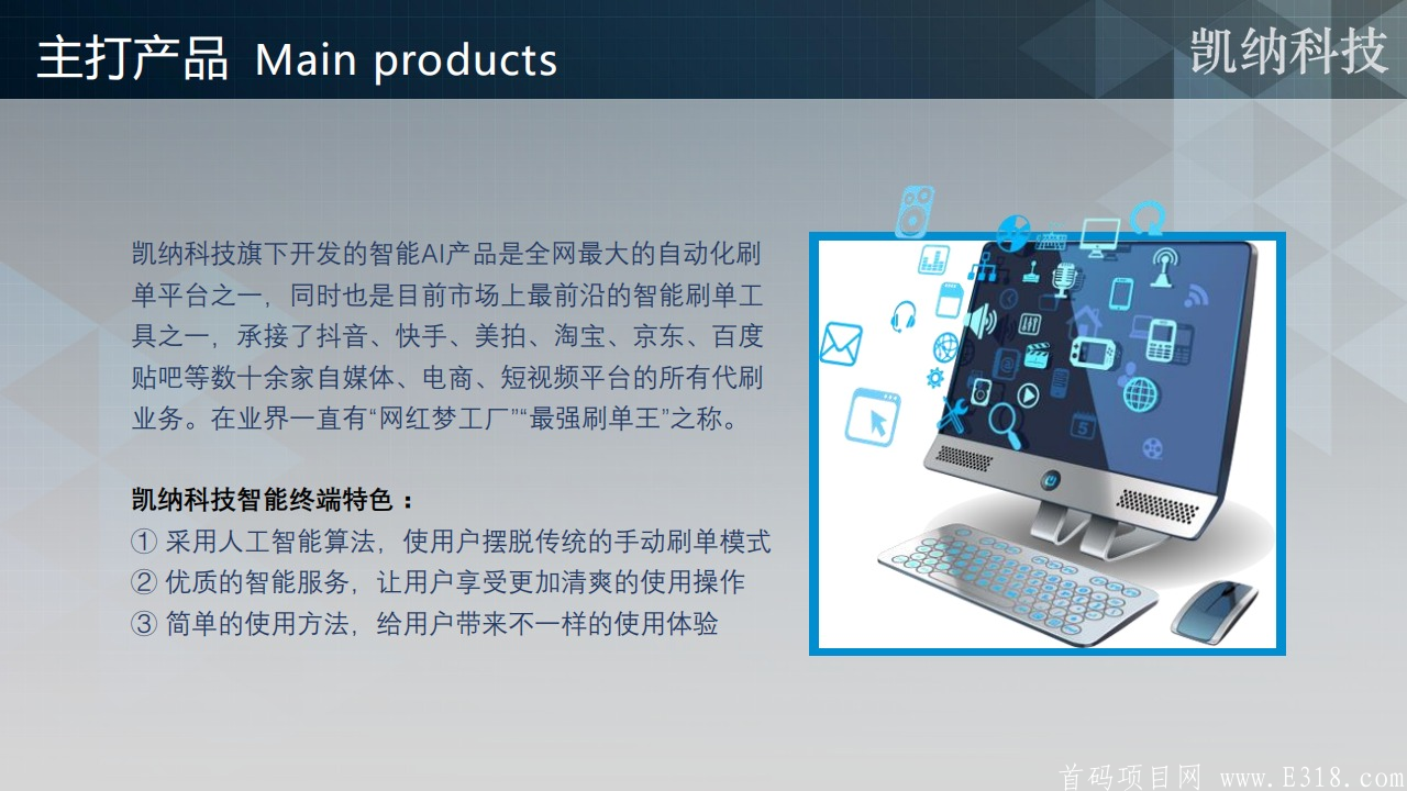 ★亲测无需验证  操作简单  安全长久   