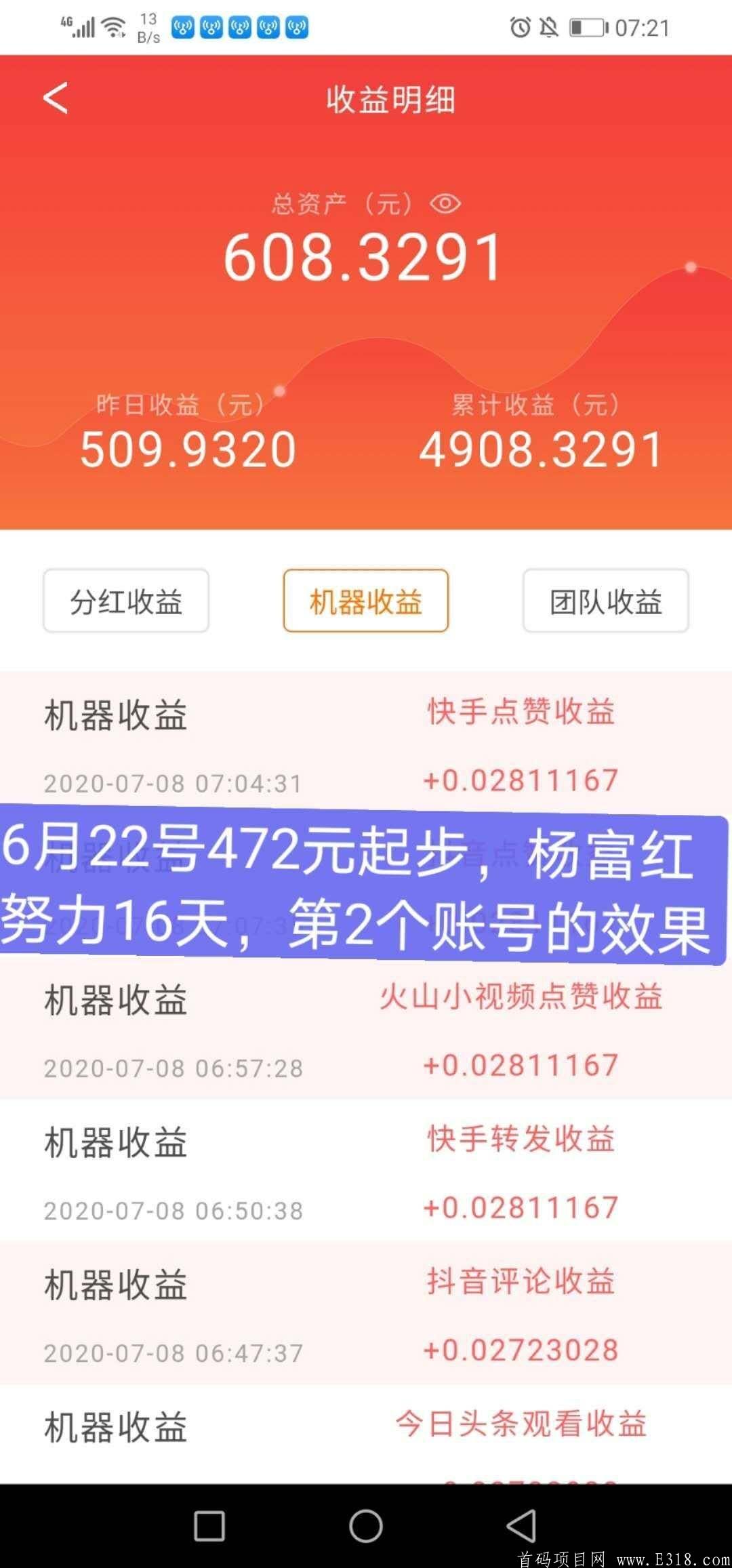 ★亲测无需验证  操作简单  安全长久   