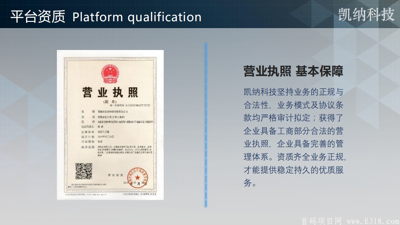 ★亲测无需验证  操作简单  安全长久   