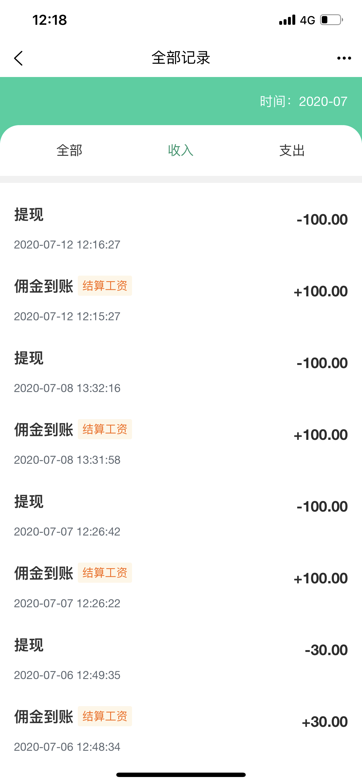 【全民董事长】全民**项目，重视！