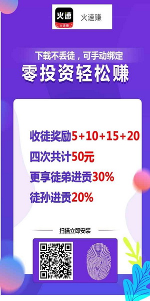 火速赚银子4.jpg 银河赚转发文章赚钱首码预热,阅读单价1.2元/次