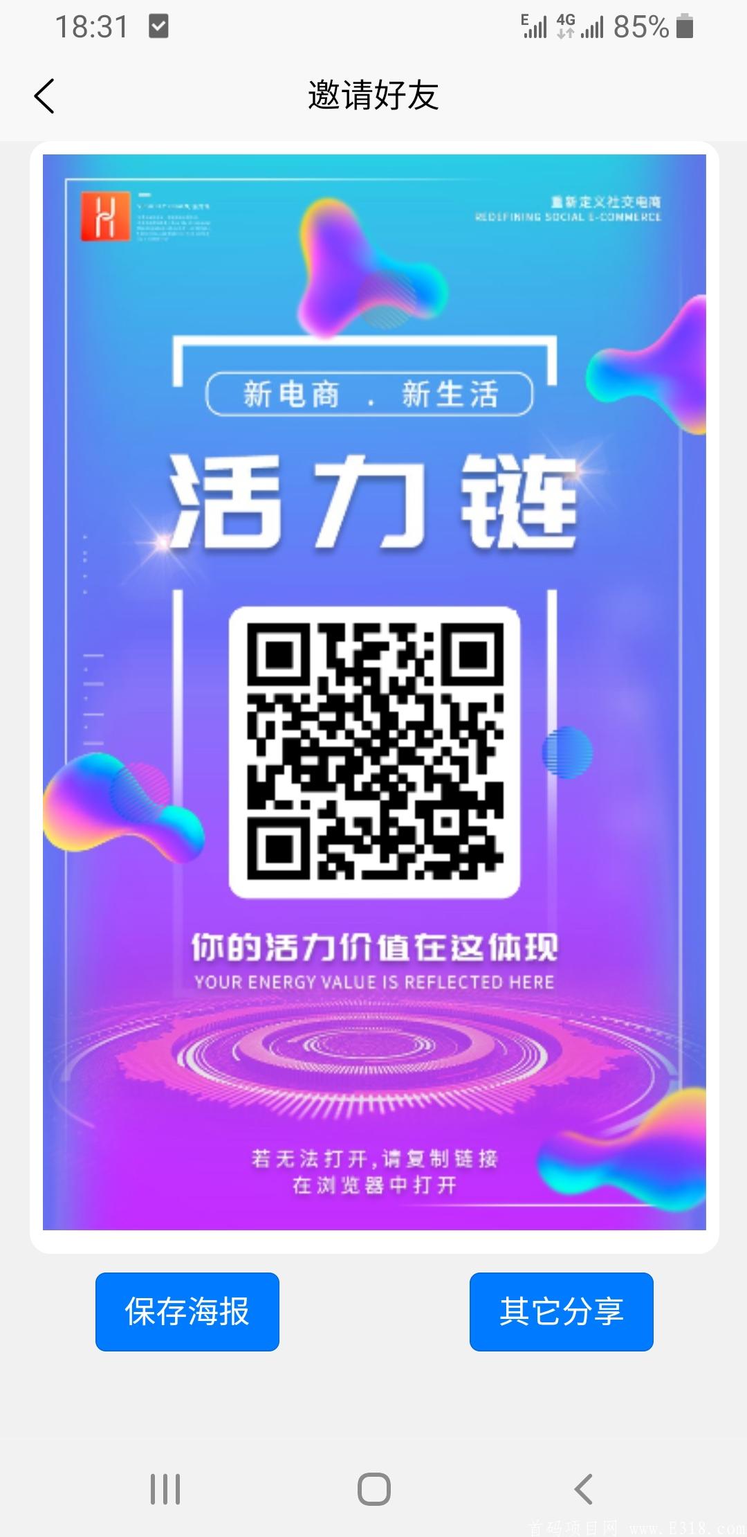 7月10日正式上线 跟泰木谷一个模式