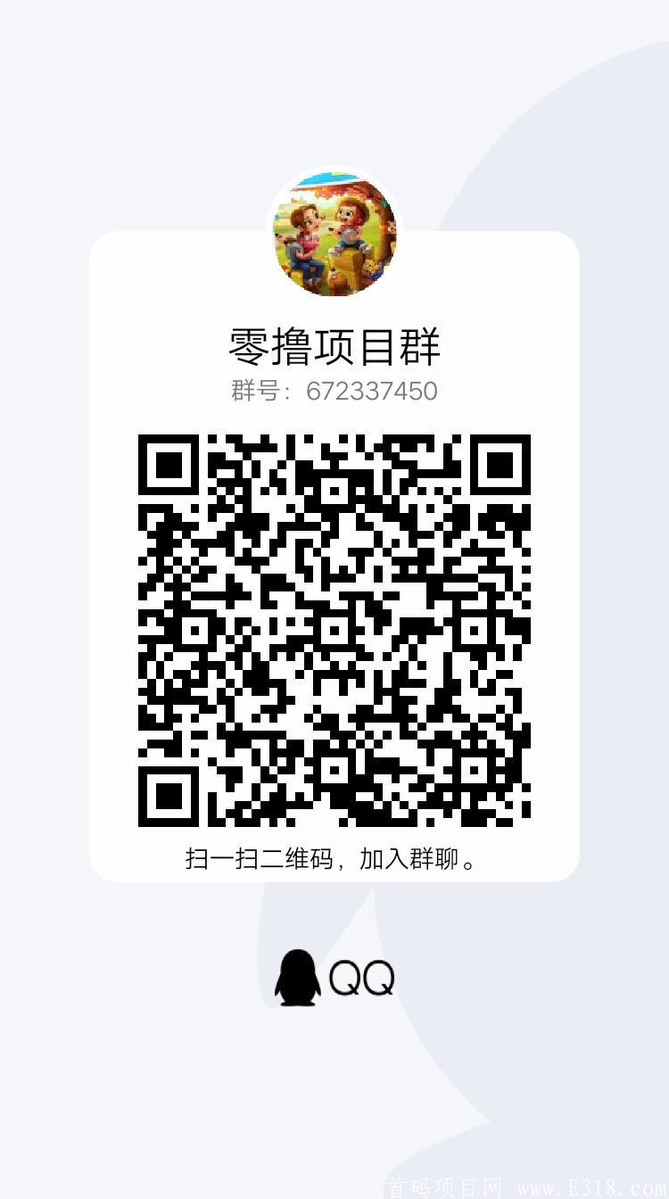 原石猎人，0撸，鱼塘模式，暴力项目