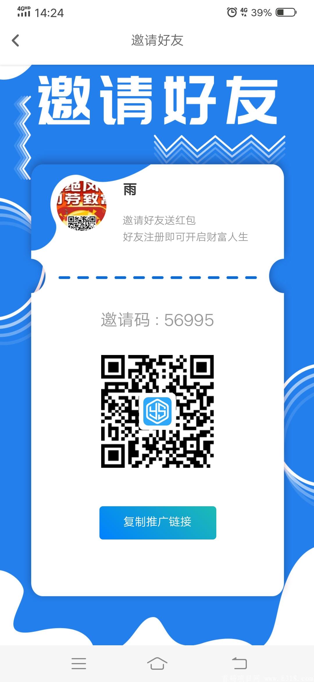 原石猎人，0撸，鱼塘模式，暴力项目