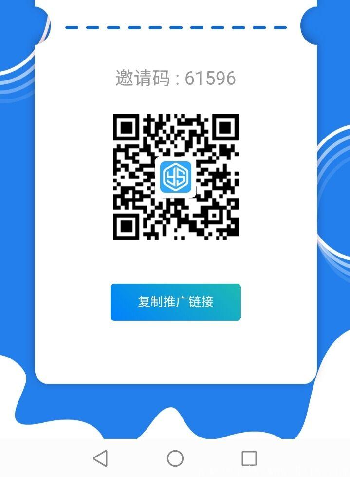 首码【原石猎人】鱼塘模式，注册实名送10个星球，25天产36000个元素！