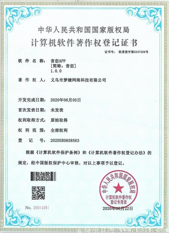 首码招募团队长奖励万元现金