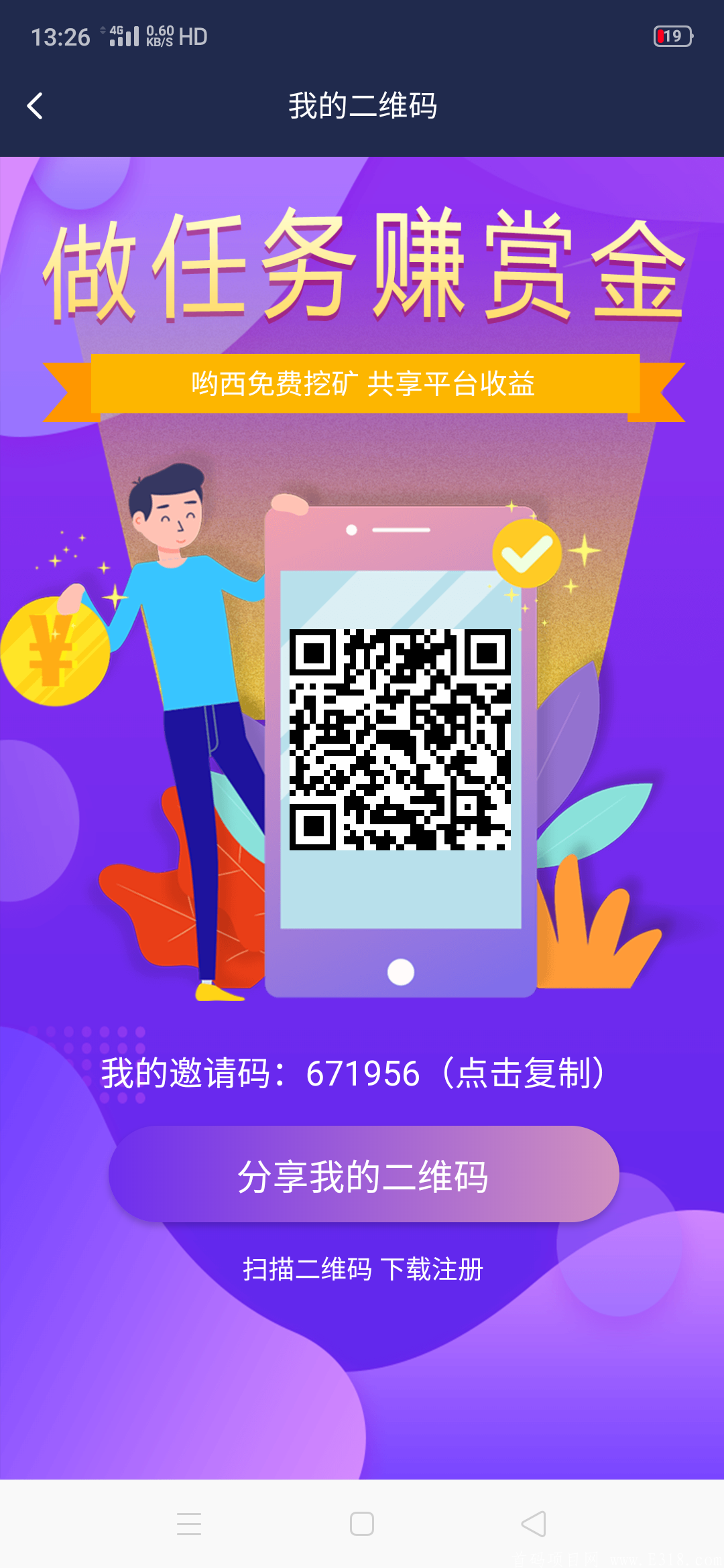 2020YXC基金会、哟西《重点项目》技术团。由新加坡YXC FOUNDATION LTD致力打造最大落地生态