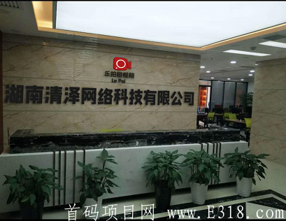 乐拍短视频：注册实名获得新手流量包一个，总产17乐豆，开盘价3.3