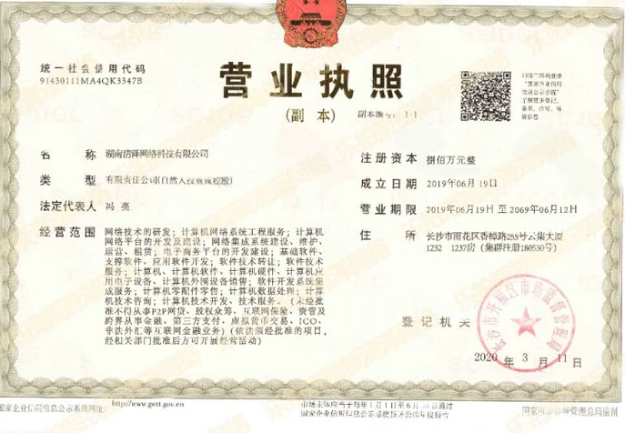 乐拍短视频：注册实名获得新手流量包一个，总产17乐豆，开盘价3.3