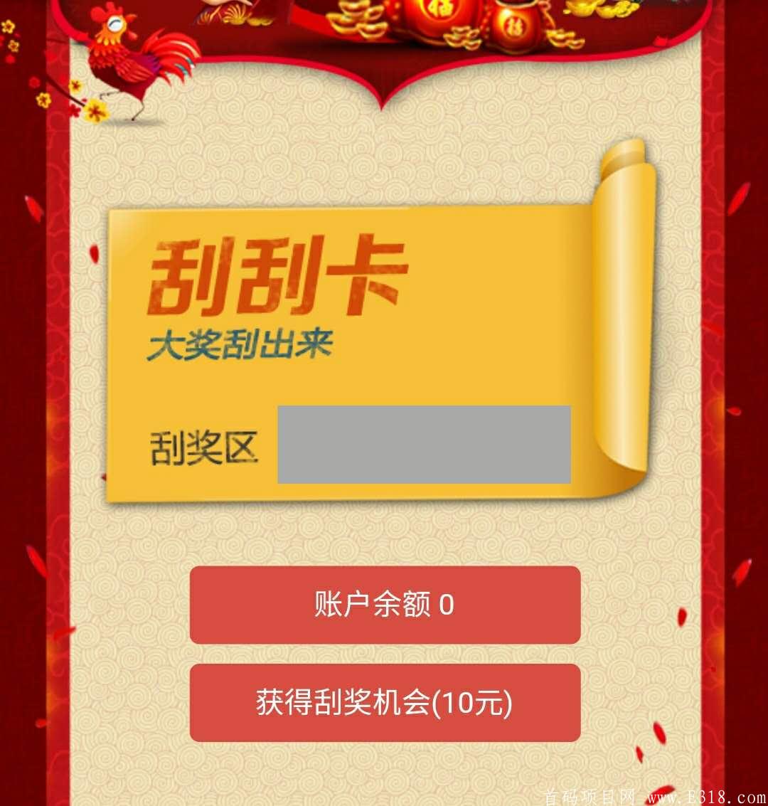首码《正大资本》：注册就送10288元待释放，全网首创模式