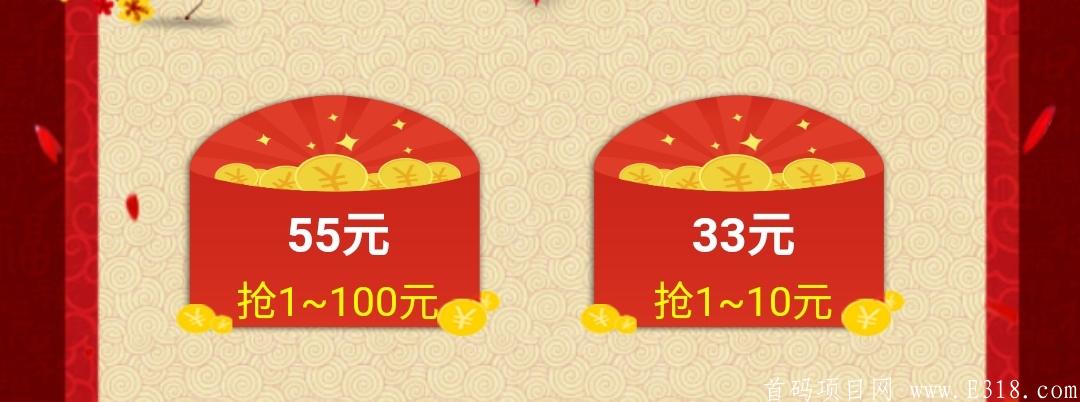 首码《正大资本》：注册就送10288元待释放，全网首创模式