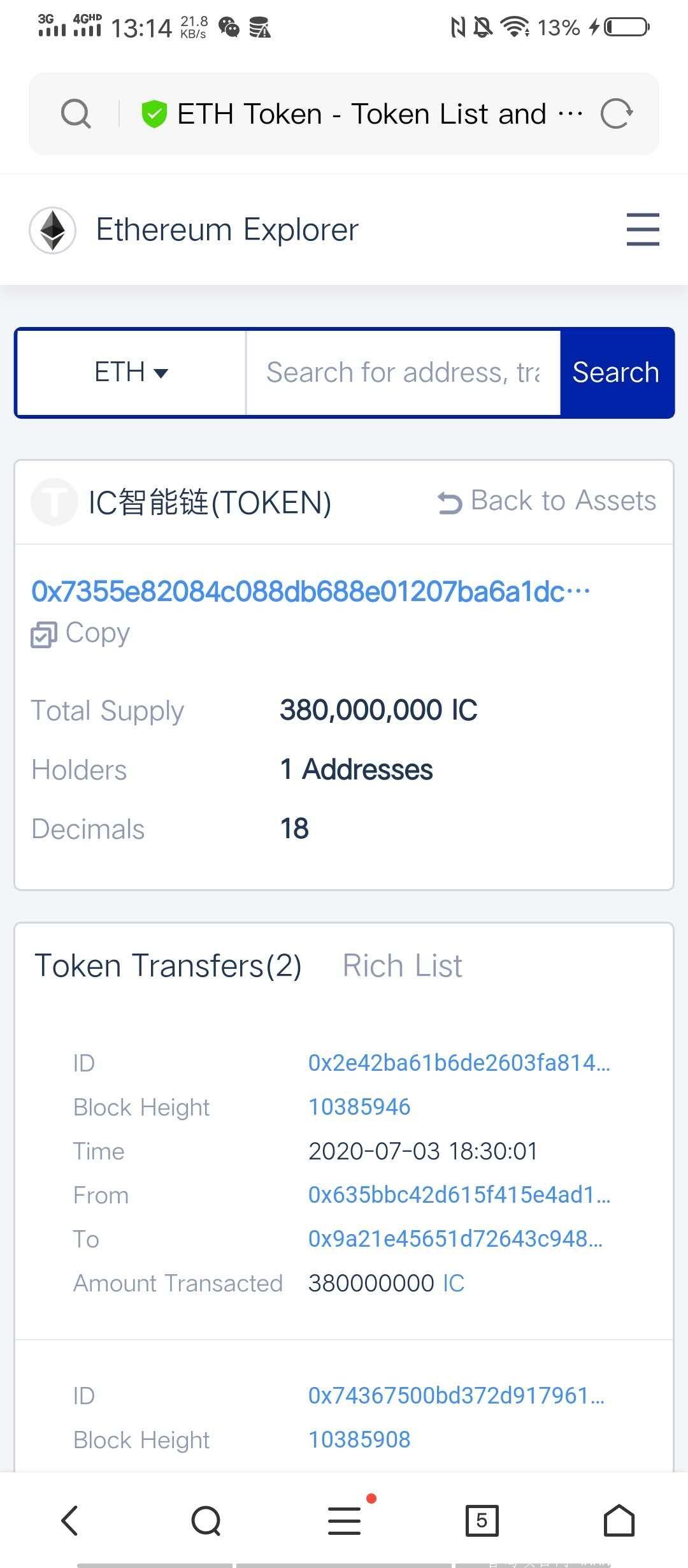 IC智能公链火爆预热中，7.16正式上线。