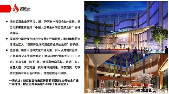 火刷视界：14号晚首码，18号app上线，火力扶持、欢迎团队长对接。