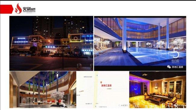 火刷视界：14号晚首码，18号app上线，火力扶持、欢迎团队长对接。