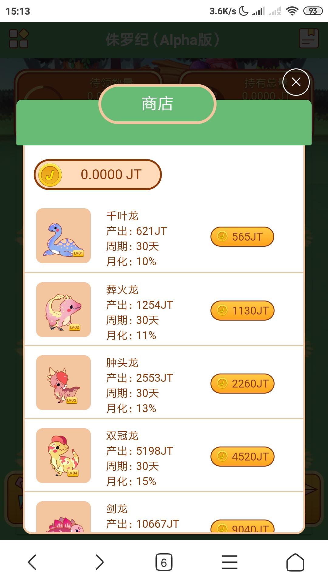 Screenshot_2020-07-14-15-13-33-336_com.android.browser.jpg