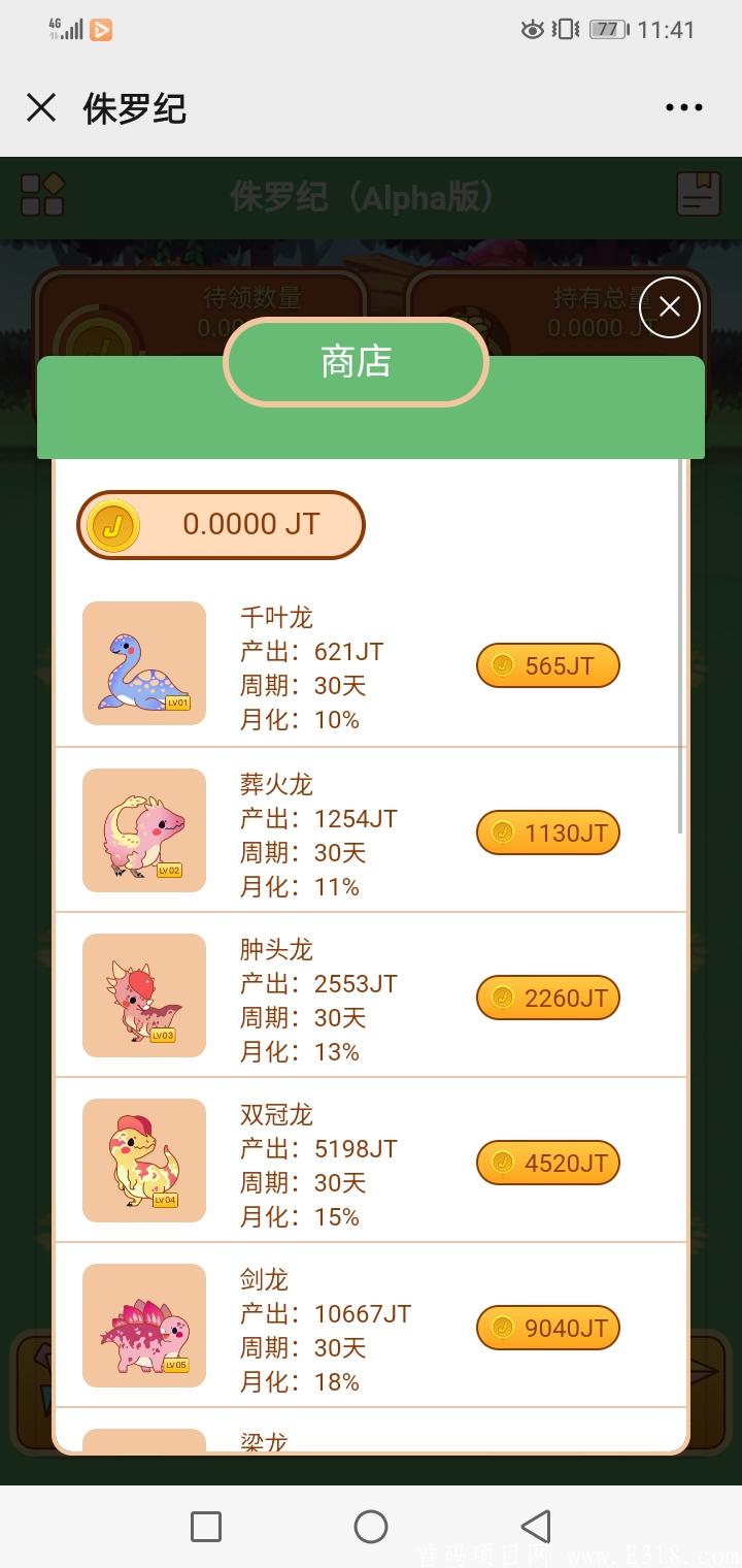 Screenshot_20200714-114108.jpg