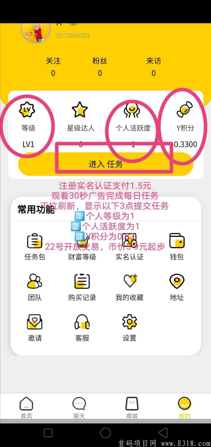 首码《音恋》刚出 速度上车
