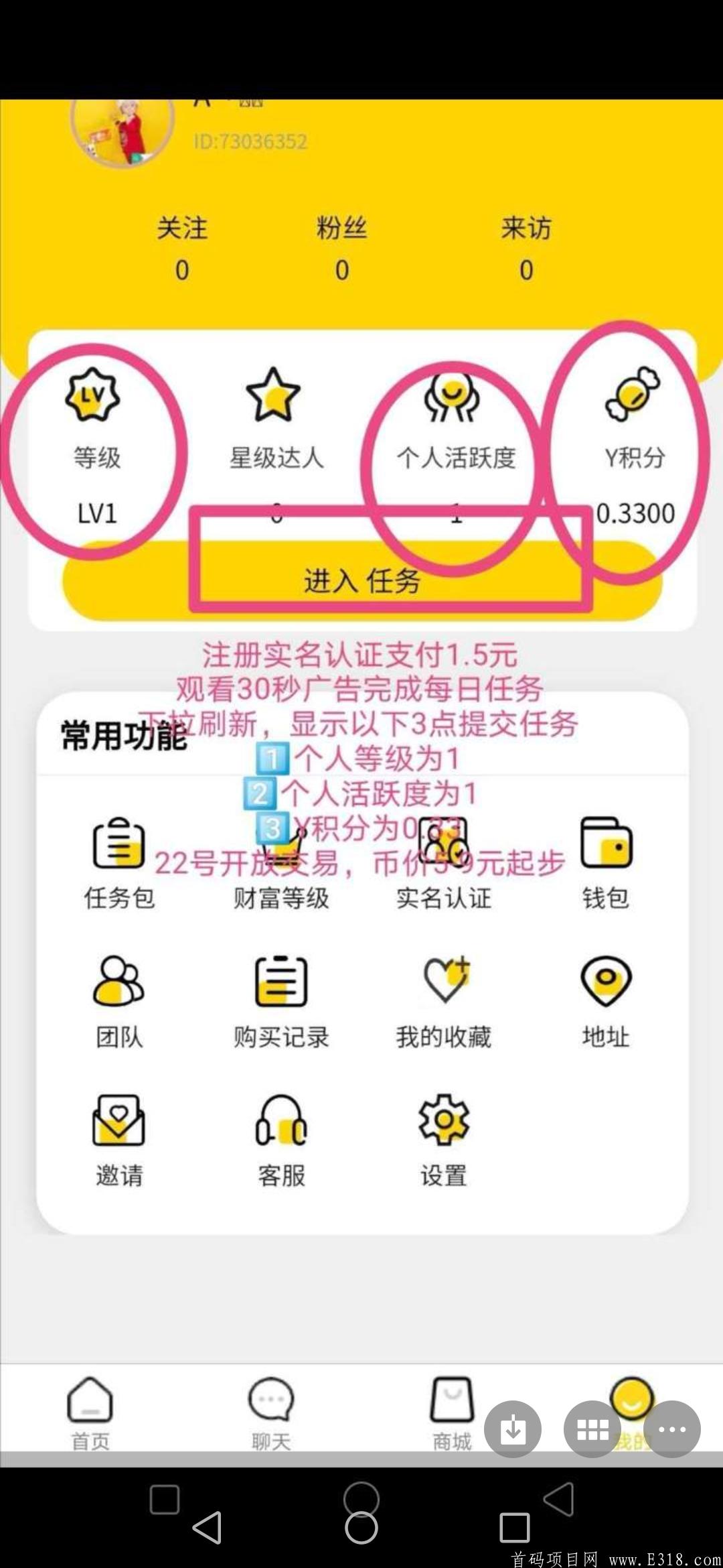 首码《音恋》2020年下半年绝对的黑马
