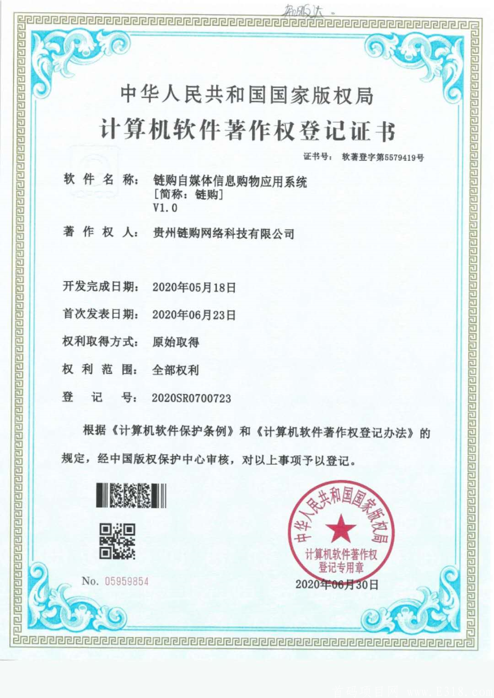 22-26-20-020.jpg 链购:首码锁粉,暴力新项目