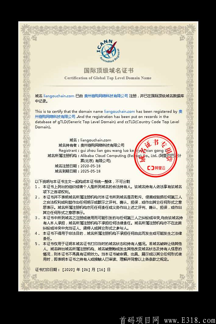 22-26-14-014-1.png 链购:首码锁粉,暴力新项目