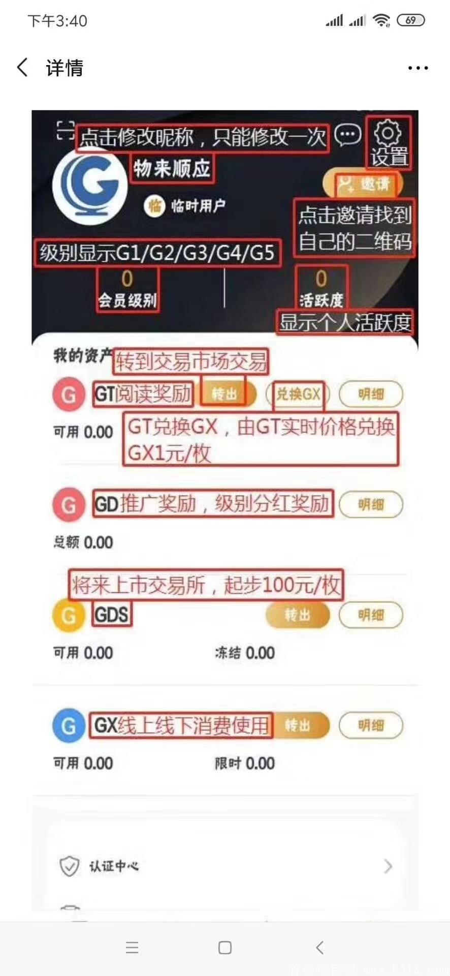 全球博览