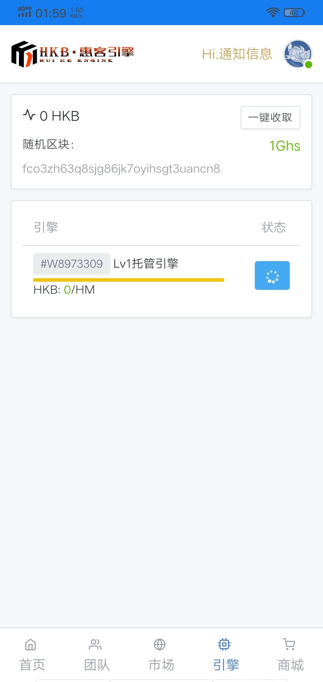 首码:惠客币！免费注册，送12币kuang机！一币起卖！