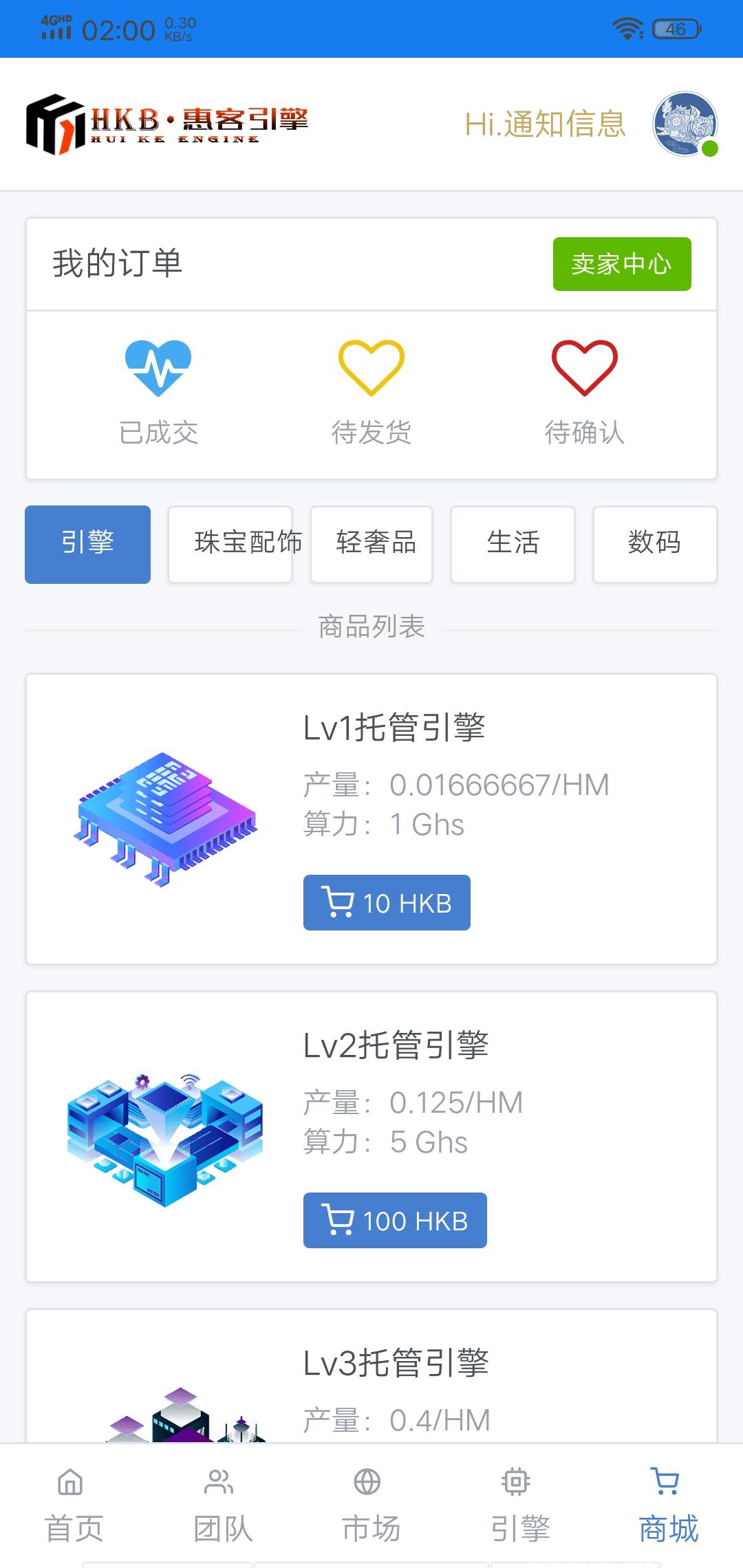 首码:惠客币！免费注册，送12币kuang机！一币起卖！