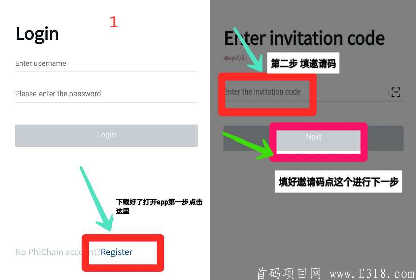 PhiChain 认证送kuang机，产币可换USDT