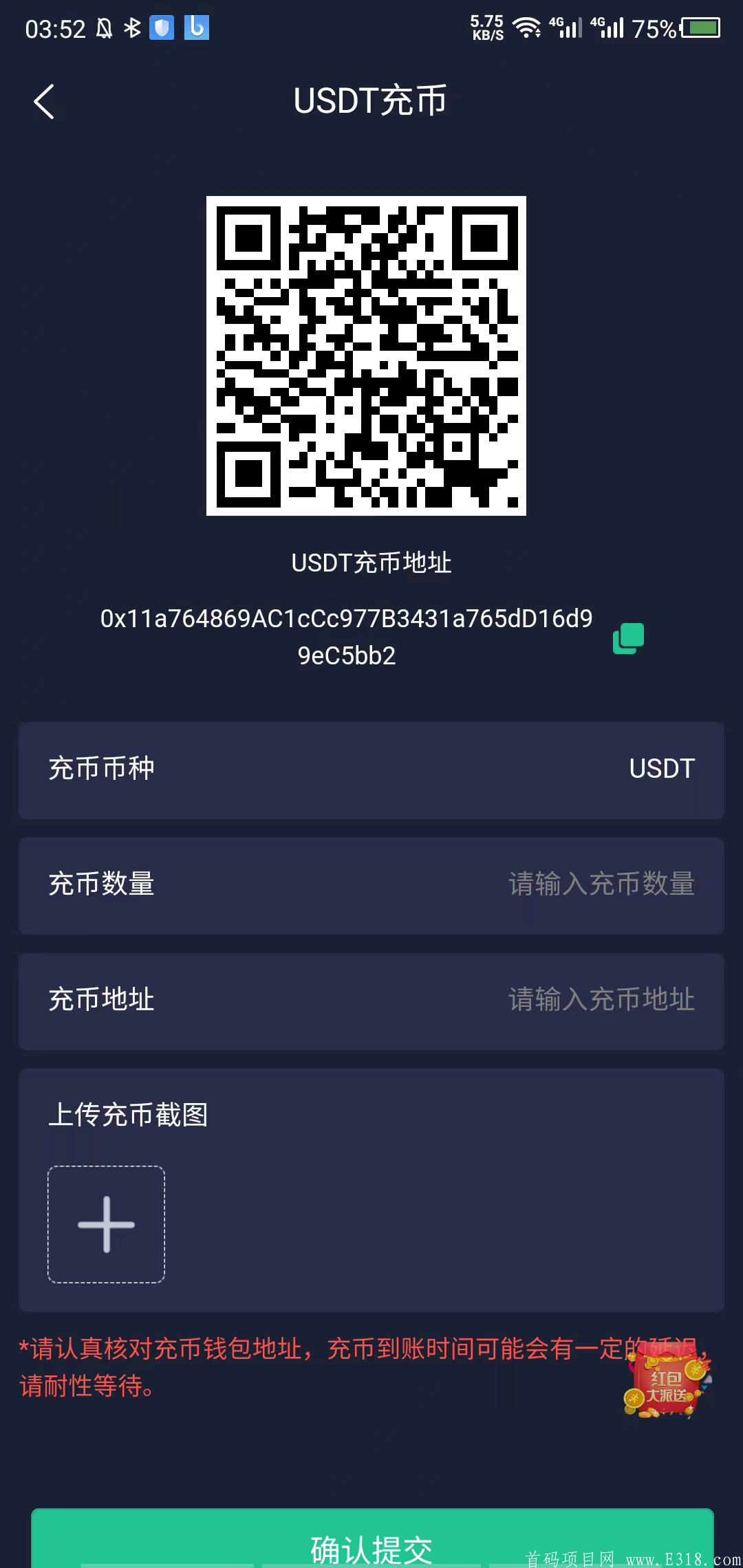 XCM本草合约