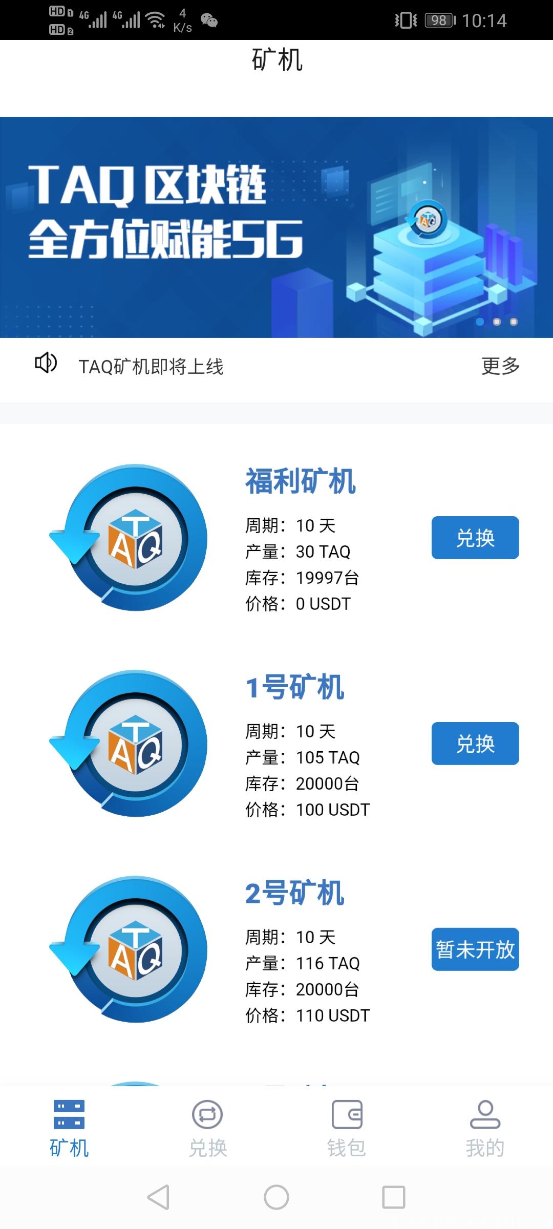 Screenshot_20200715_101420_io.yunxi.taq.jpg
