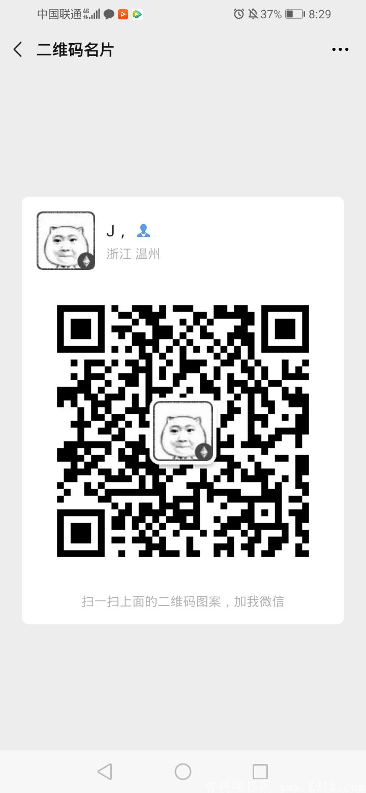 Screenshot_20200715_202928_com.tencent.mm.jpg