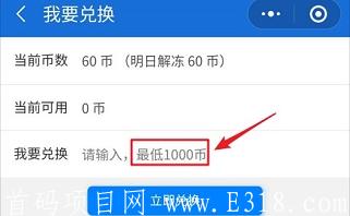 æçŽ°æ˜Žç»†