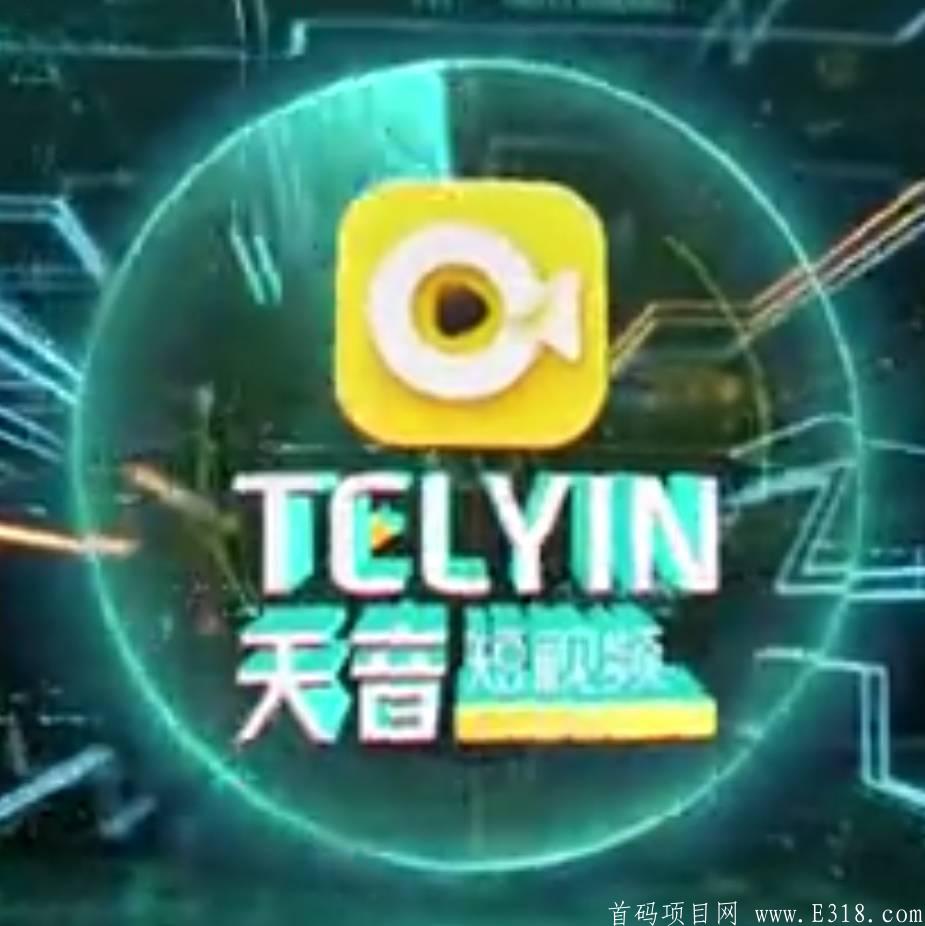 暴力项目天音排线中，已达到一星，继续进行排线中