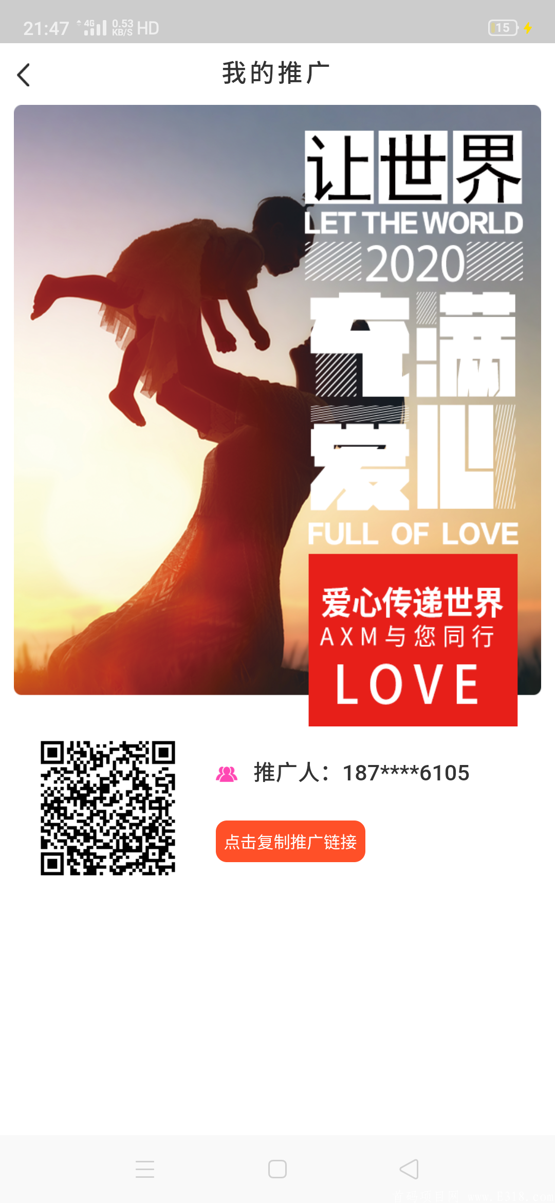 Screenshot_2020-07-15-21-47-38-81_144eb680047b386b197956a63ffaf7f7.png