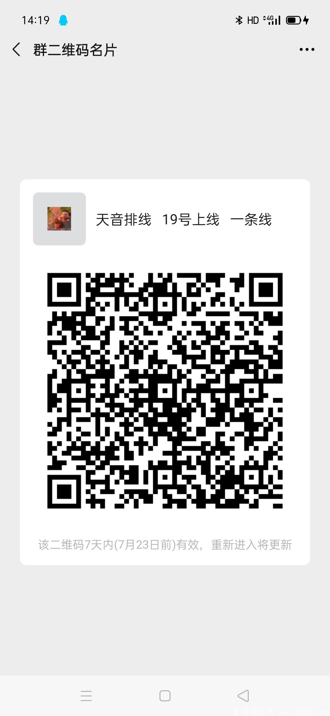 Screenshot_2020-07-16-14-19-47-63.jpg