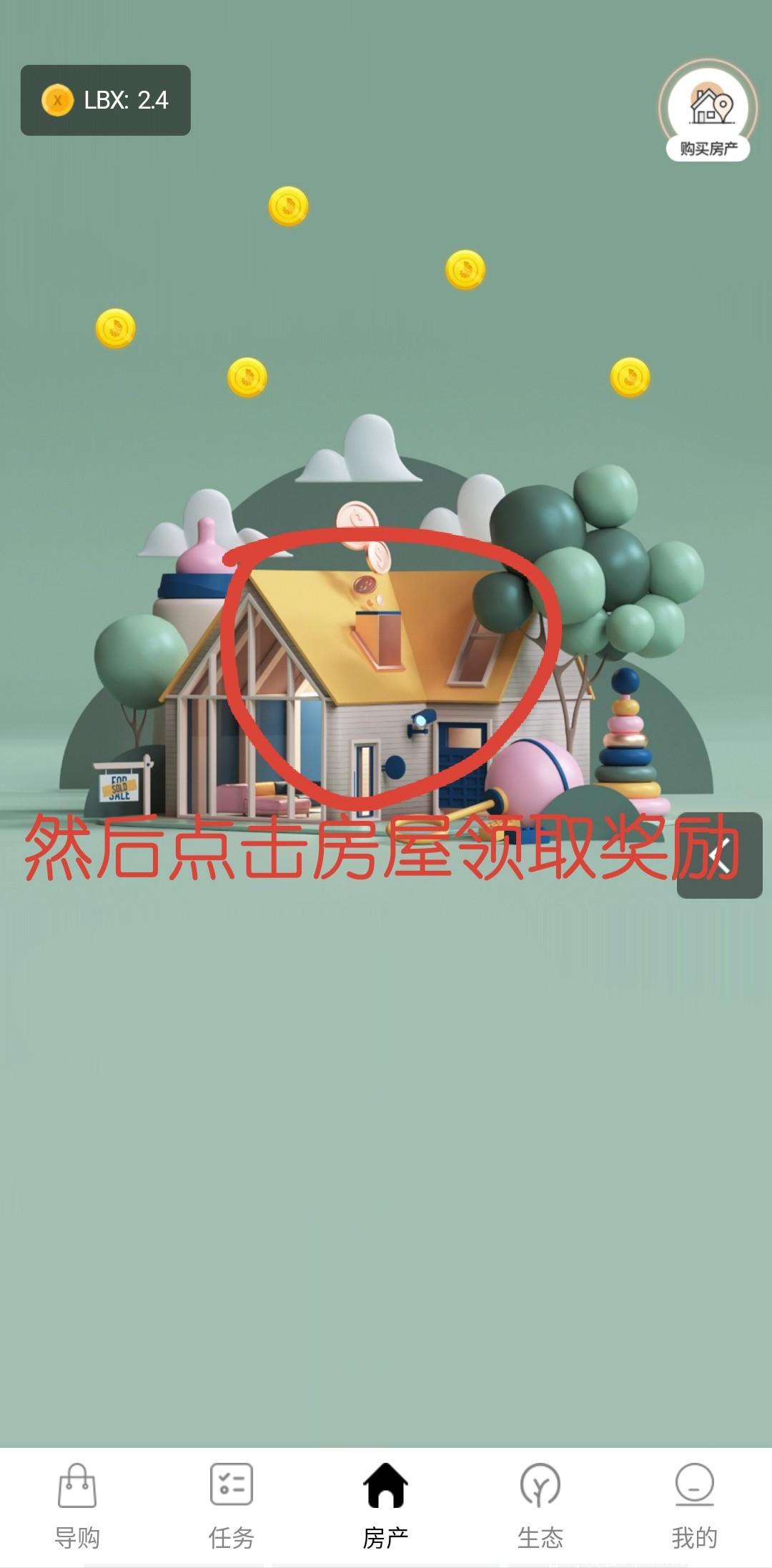 Xshell,注册送洋房，0投资赚300元。