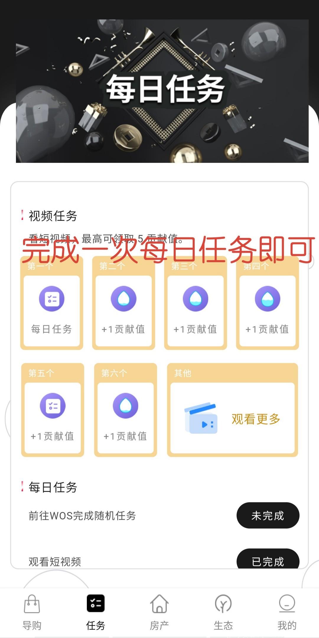 Xshell,注册送洋房，0投资赚300元。