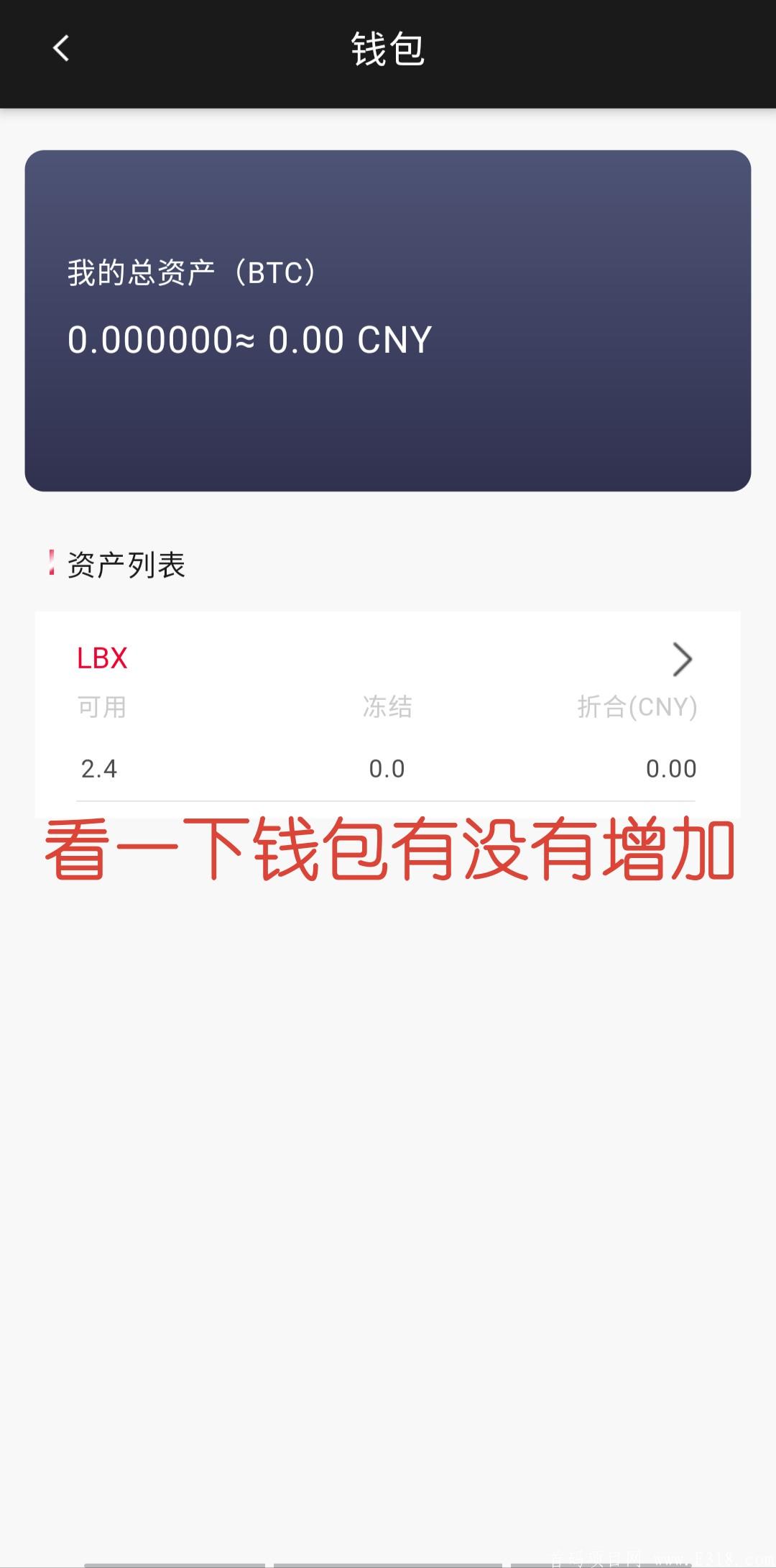 Xshell,注册送洋房，0投资赚300元。