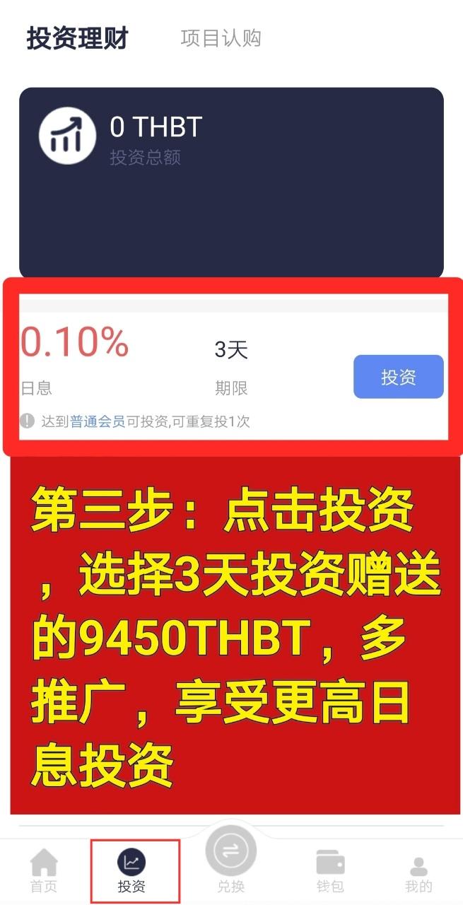 银泰钱包&匿名币NONT