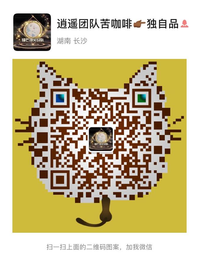 花艺趣，首码项目，直播板块即将上线