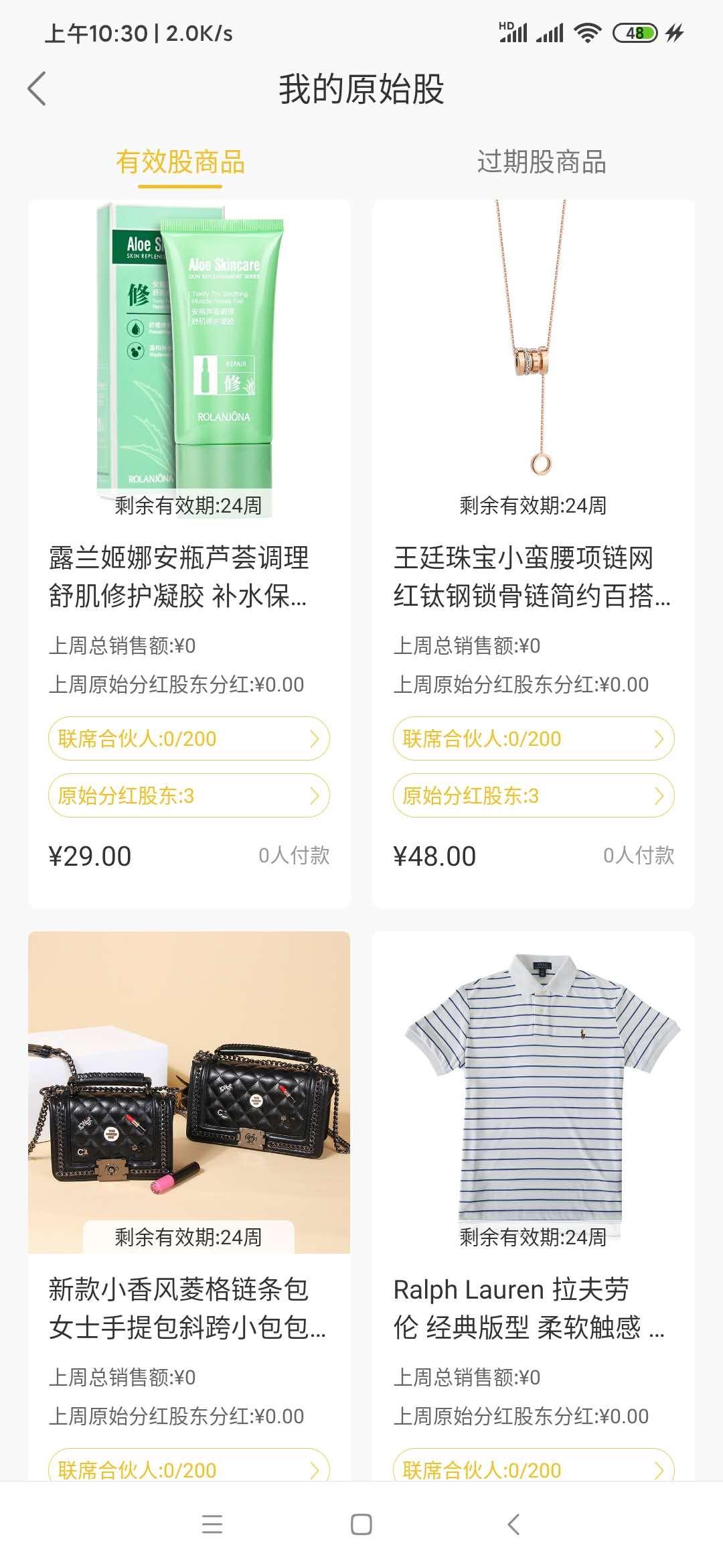 665a9689cbde0914a8e4fd4bbf35f22.jpg 首码《大鱼城选》:0.3获得30件商品半年的原始股权,半年可分得约16000元