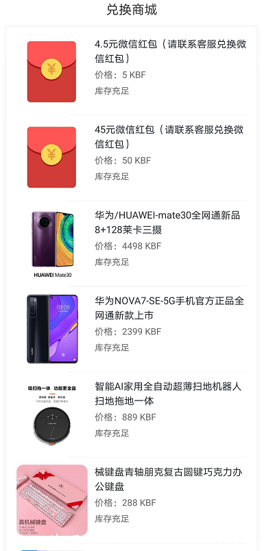 【种鱼红包版来啦】0撸微信红包提现到账，每天40+