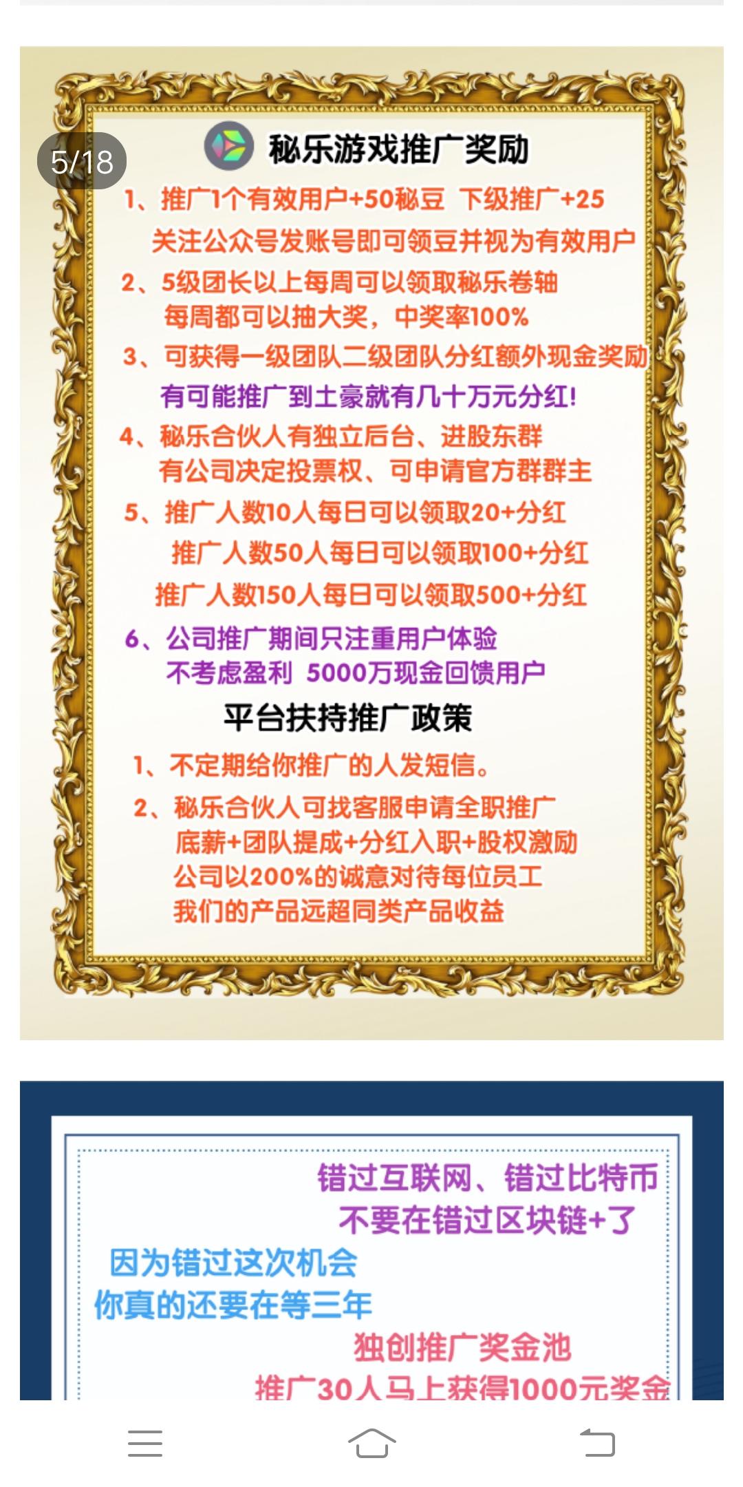 秘乐游戏首码刚出一秒！秘乐官方出品，速度锁粉！