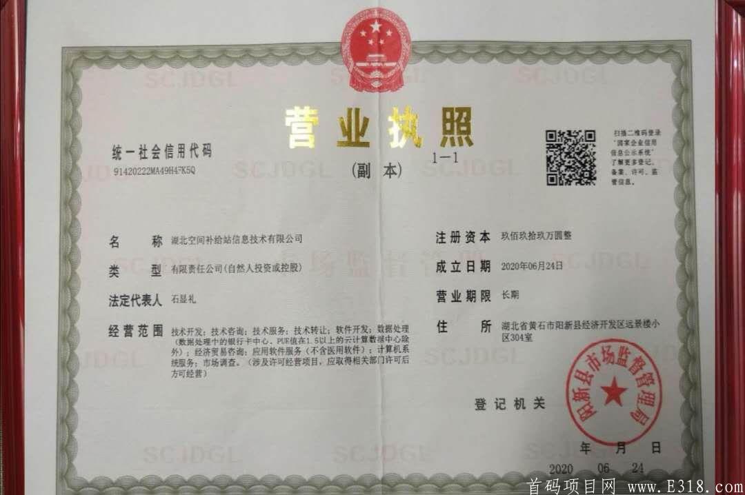 蜂场联盟：合成新码预热中，静态收益高于20元起！